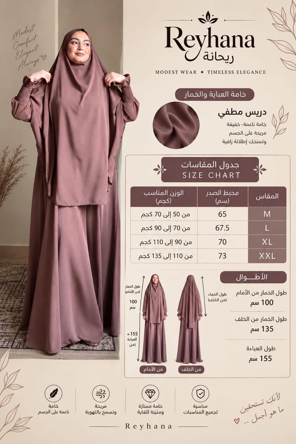Abaya with Khimar