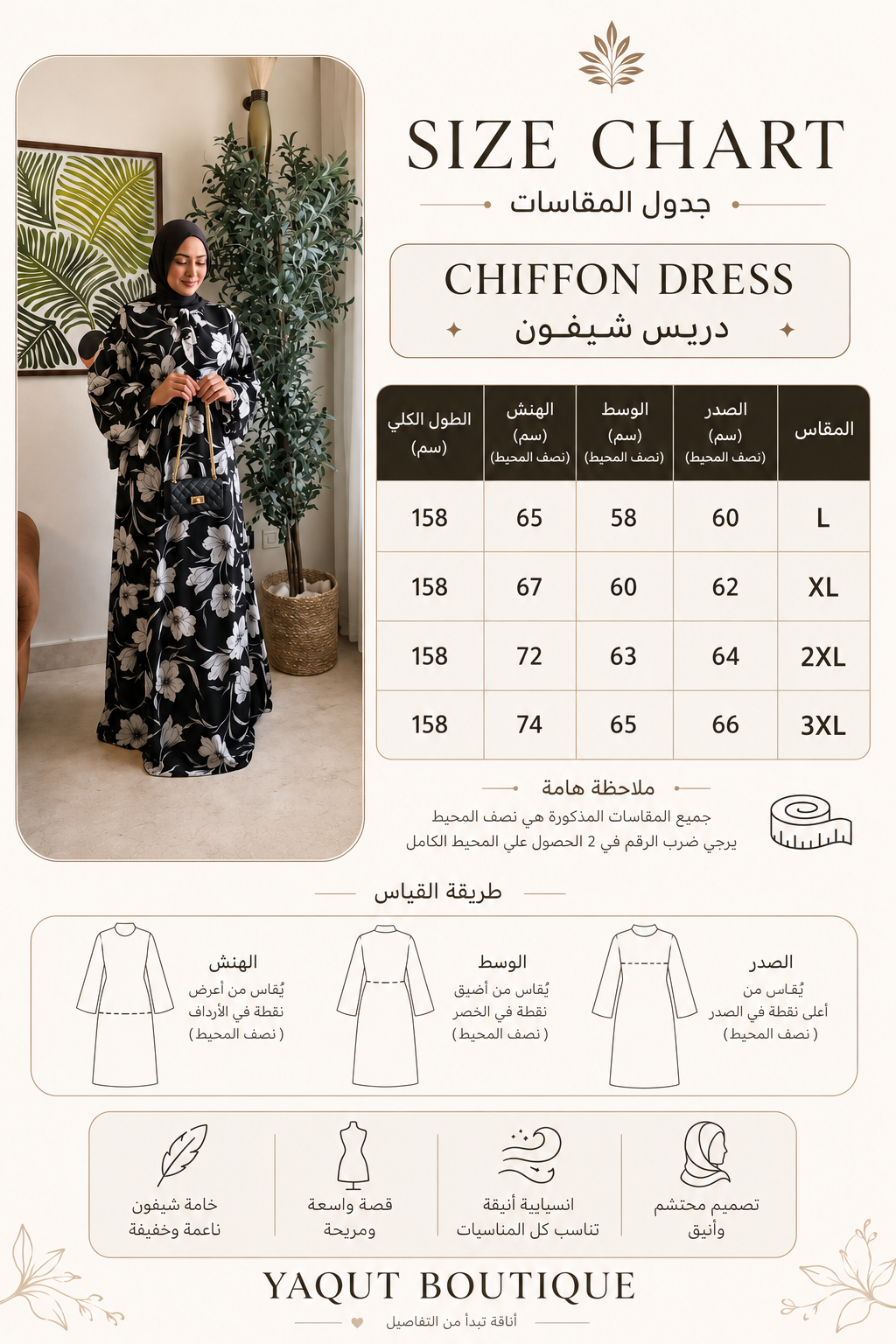 Reyhana Dress Chiffon