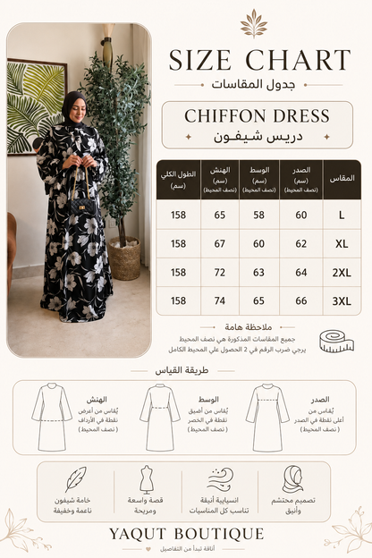 Reyhana Dress Chiffon